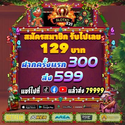 Laro77 Deposit 