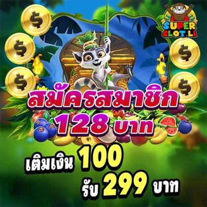 Laro77 App 